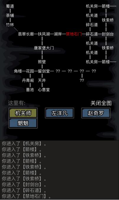 放置江湖桃庄密道怎么走