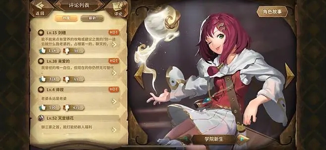 万象物语晴空奇谈事件 万象物语晴空奇谈事件