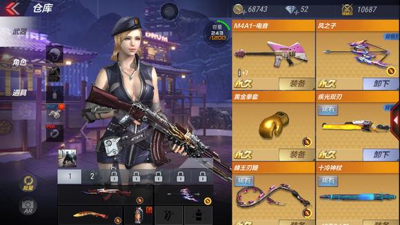 穿越火线m4a1电音怎么觉醒