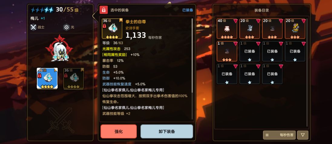 坎公骑冠剑近战角色推荐 坎公骑冠剑近战角色推荐