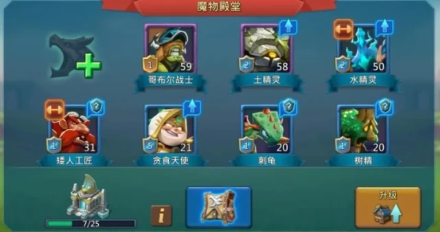 王国纪元怎么增加研发实力