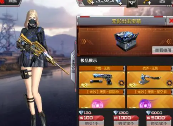 穿越火线手游无影币怎么用 穿越火线手游无影币怎么用
