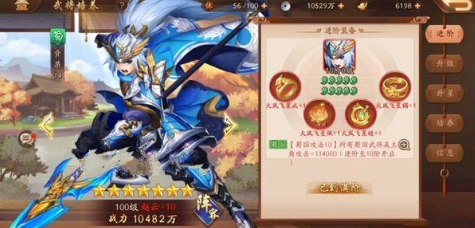 少年三国志2松纹古锭刀适合什么英雄