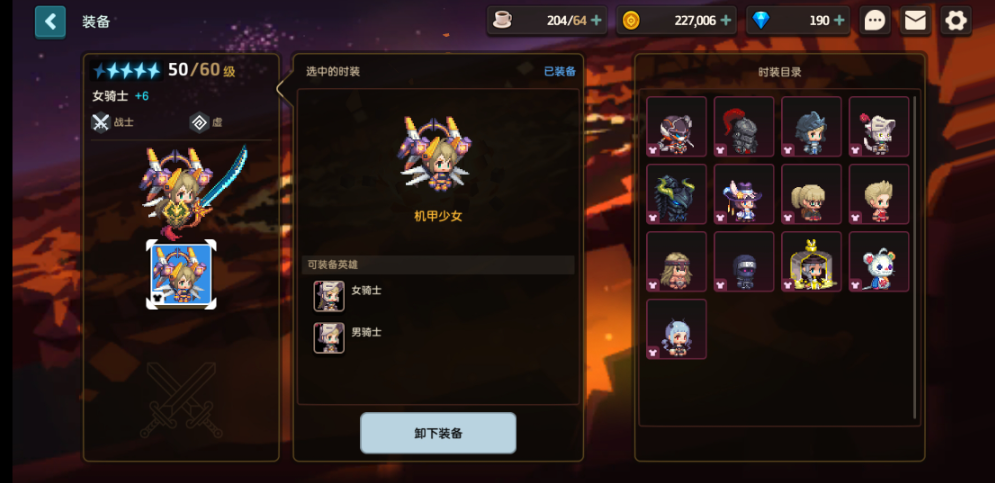 坎公骑冠剑土队后期阵容 坎公骑冠剑土队后期阵容