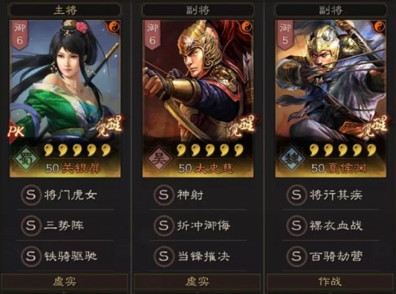 三国志战略版关银屏乐进三势枪武将搭配分享 三国志战略版关银屏乐进三势枪武将搭配分享