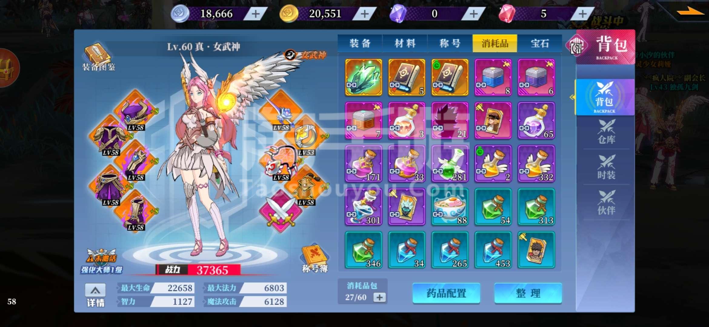 神陵武装58本命武器怎么获得