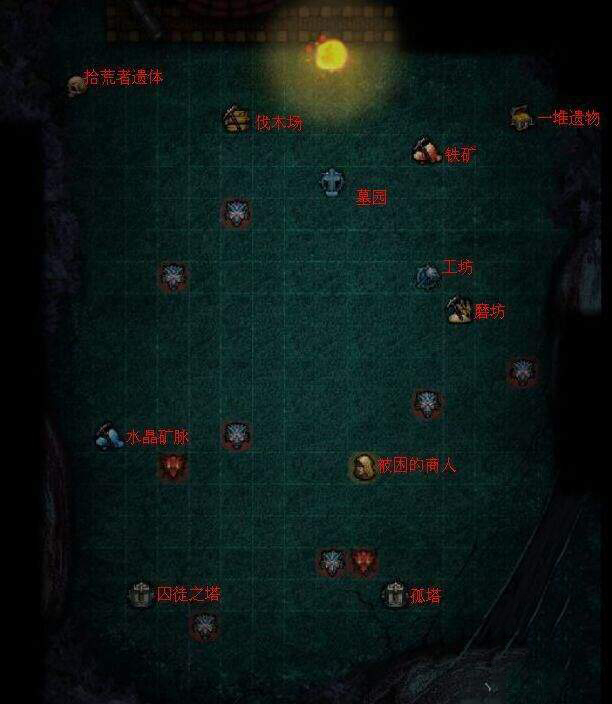 地下城堡2极寒之地火种任务怎么完成