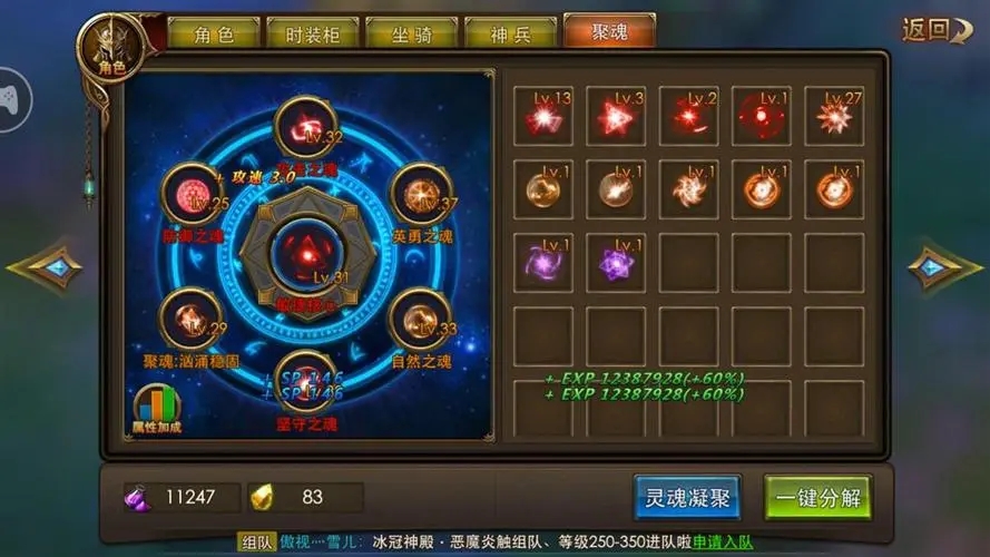 永恒纪元战力提升攻略