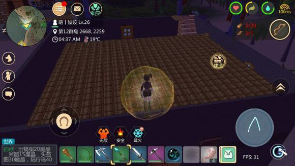创造与魔法如何建造二层方法 创造与魔法如何建造二层方法