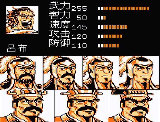吞食天地2吕布怎么打不过去