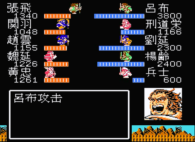 吞食天地2吕布怎么打不过去