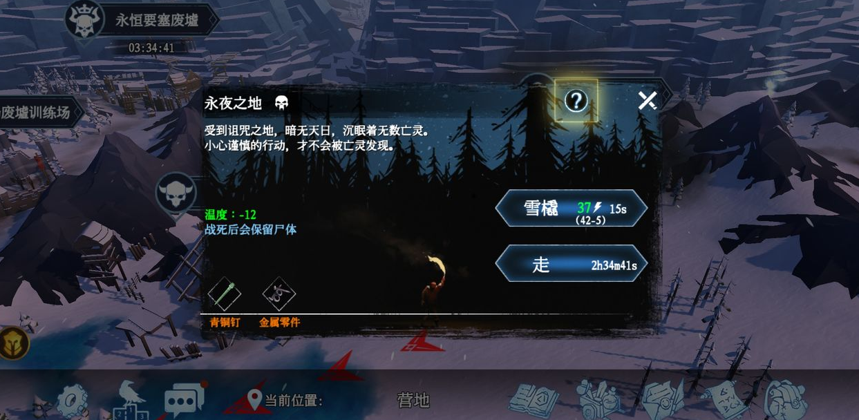 冰原守卫者猎魔城堡入口在哪里 冰原守卫者猎魔城堡入口在哪里