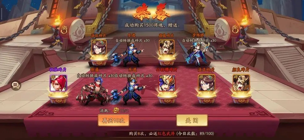 少年三国志2金神兽实力分析