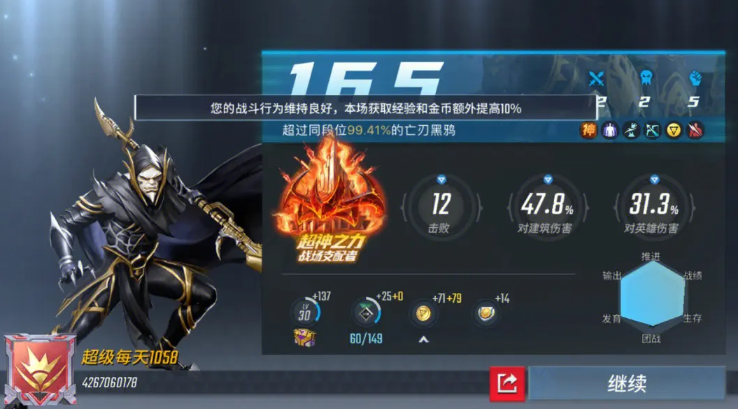 漫威超级战争哪些英雄厉害 漫威超级战争哪些英雄厉害