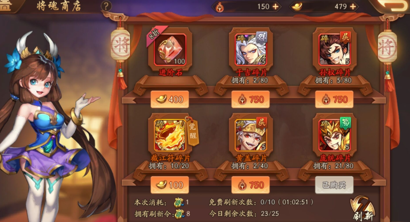 少年三国志2鞭笞黄盖怎么过