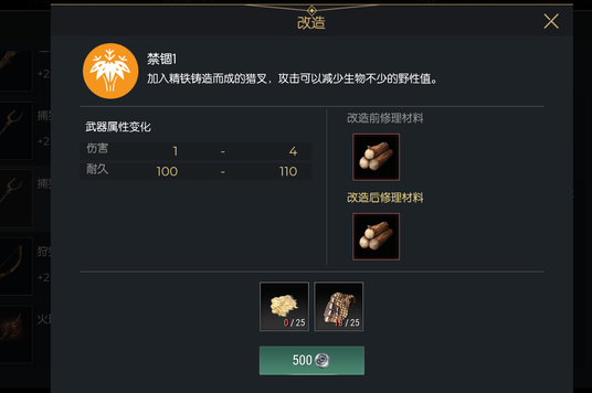 黑暗与光明动物驯养攻略 黑暗与光明动物驯养攻略