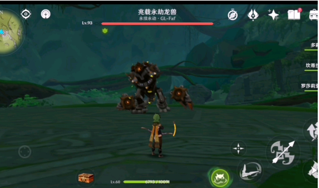 原神永劫龙兽在什么位置