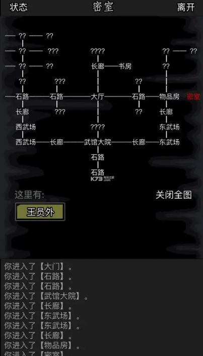放置江湖转生任务在什么时候过