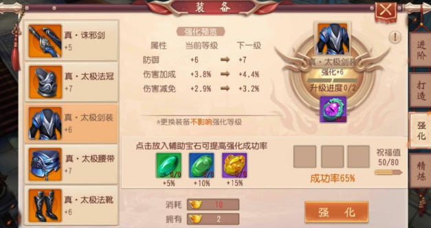 大唐无双手游凌云技能介绍