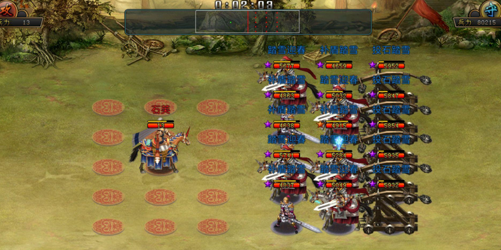 帝王三国将领全骑怎么玩 帝王三国将领全骑怎么玩