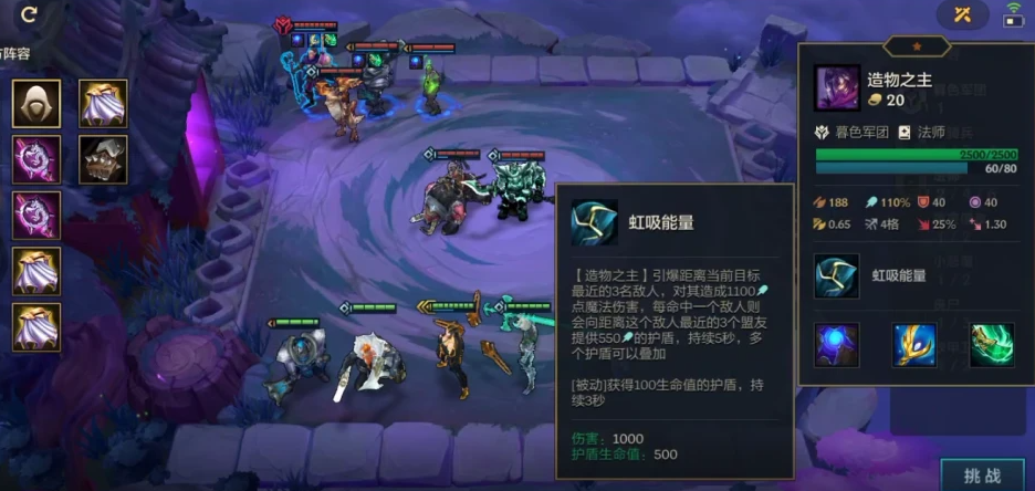 金铲铲之战攻略暮光之战怎么玩 金铲铲之战攻略暮光之战怎么玩