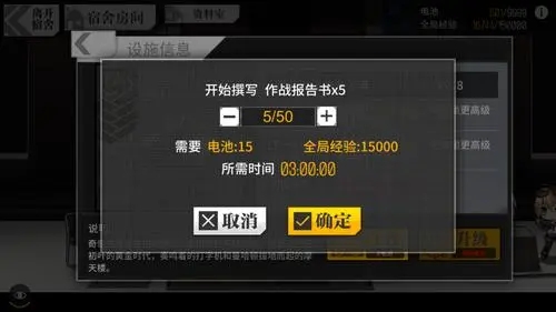 少女前线全局经验怎么获得 少女前线全局经验怎么获得