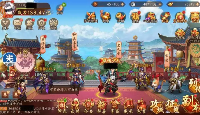 少年三国志2魏国荀彧怎么样 少年三国志2魏国荀彧怎么样