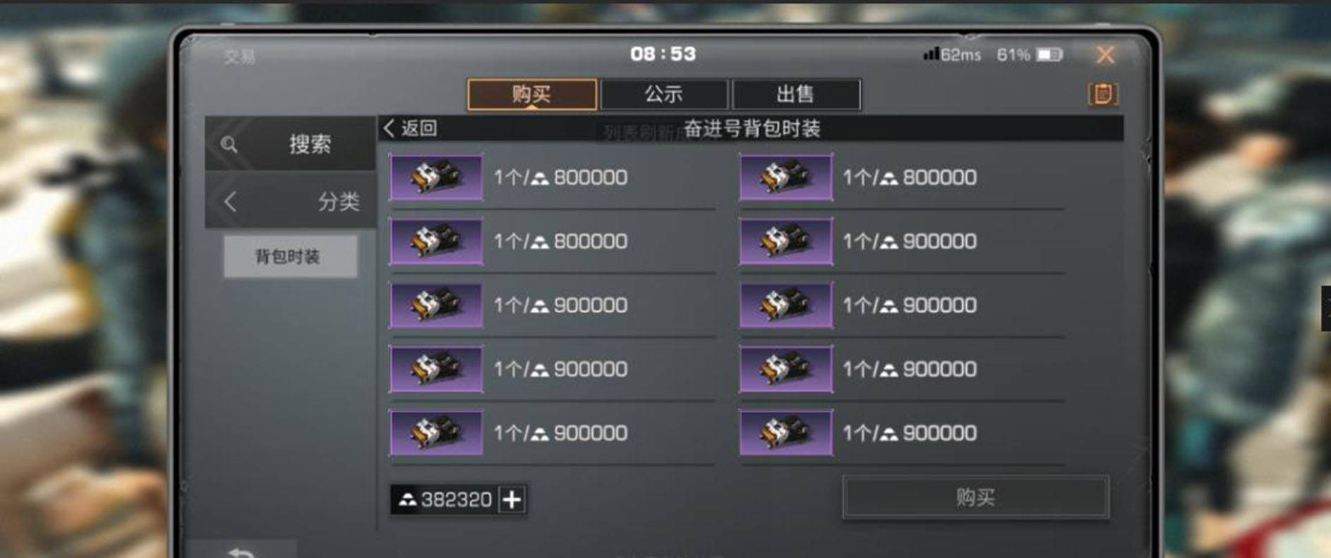 明日之后不氪金能到什么程度 明日之后不氪金能到什么程度