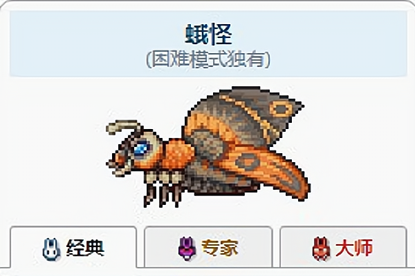 泰拉瑞亚沙飞蛾怎么召唤