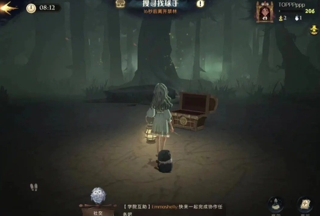 哈利波特中的禁林是干嘛的