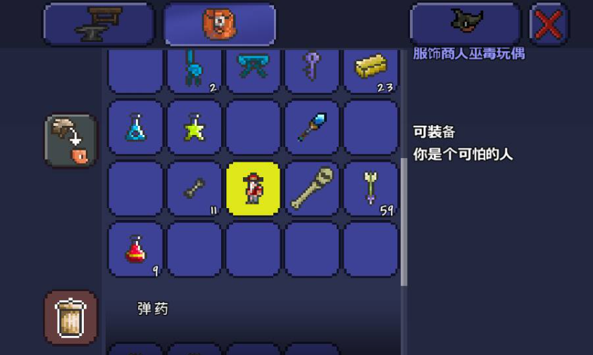 泰拉瑞亚各种钥匙怎么做 泰拉瑞亚各种钥匙怎么做
