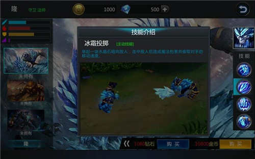 冰原守卫者寒霜弓箭手怎么打