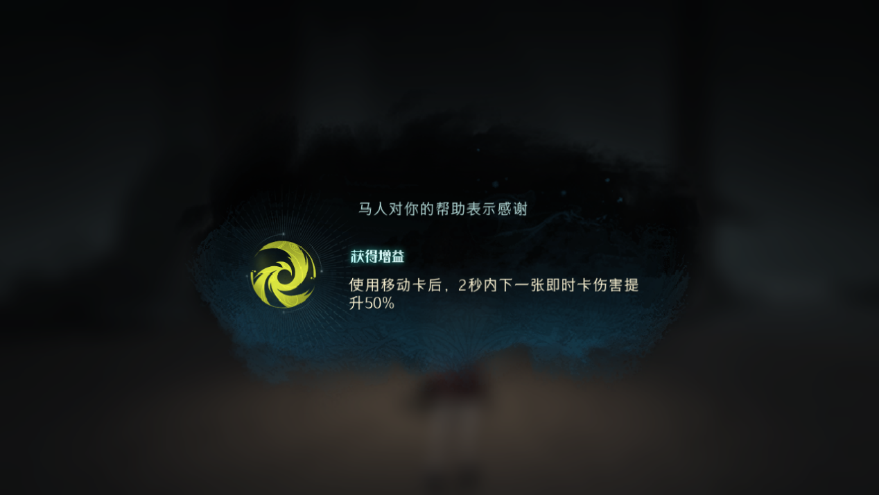 哈利波特禁林通关攻略