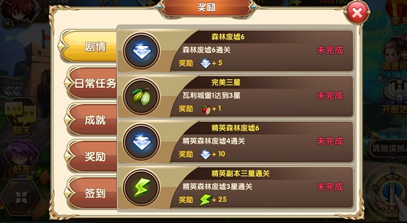 艾尔战记好友度提升方式详细介绍 艾尔战记好友度提升方式详细介绍