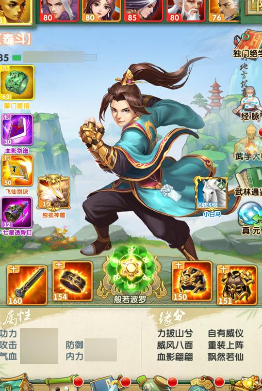 大掌门最强五人组适合所有人的阵容