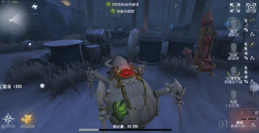 第五人格能坚持多久 第五人格能坚持多久