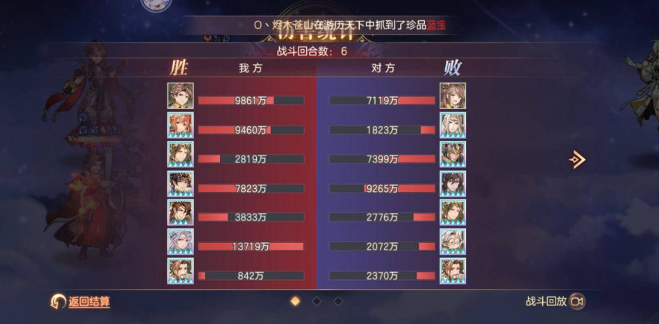 三国志幻想大陆将魂怎么加技能点 三国志幻想大陆将魂怎么加技能点