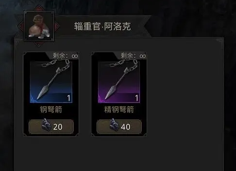 地下城堡3蛮牛谷怎么过 地下城堡3蛮牛谷怎么过