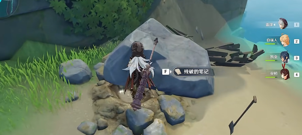 原神无人岛的秘密怎么破解 原神无人岛的秘密怎么破解