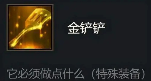 金铲铲之战应该先升人口还是刷牌