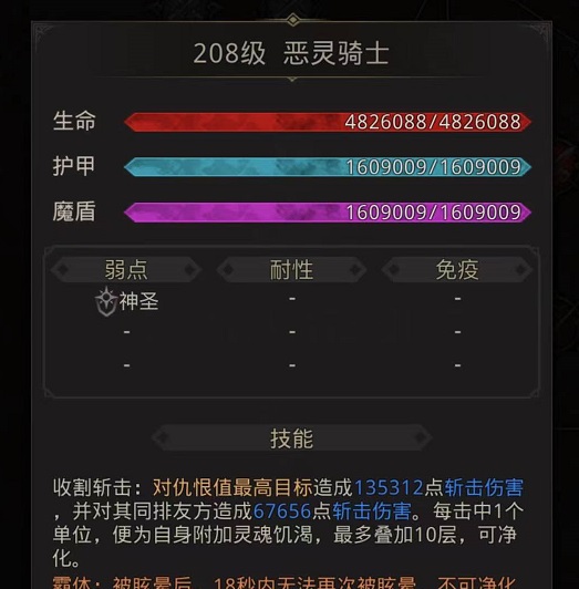 地下城堡3净化敌人的英雄攻略 地下城堡3净化敌人的英雄攻略