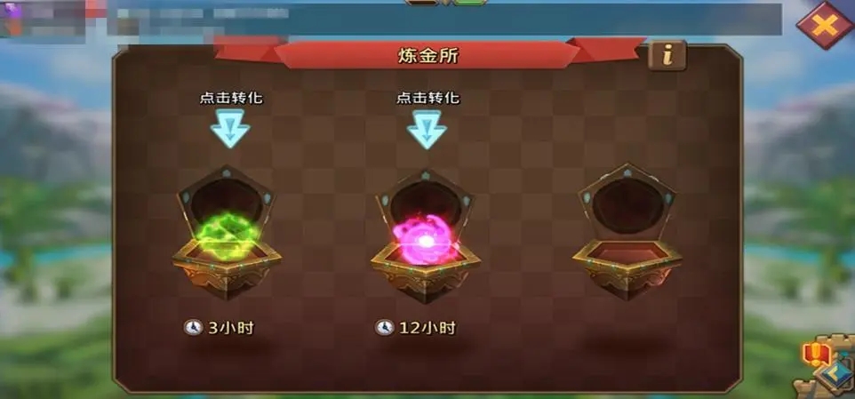 王国纪元与黑暗共存第四关怎么打