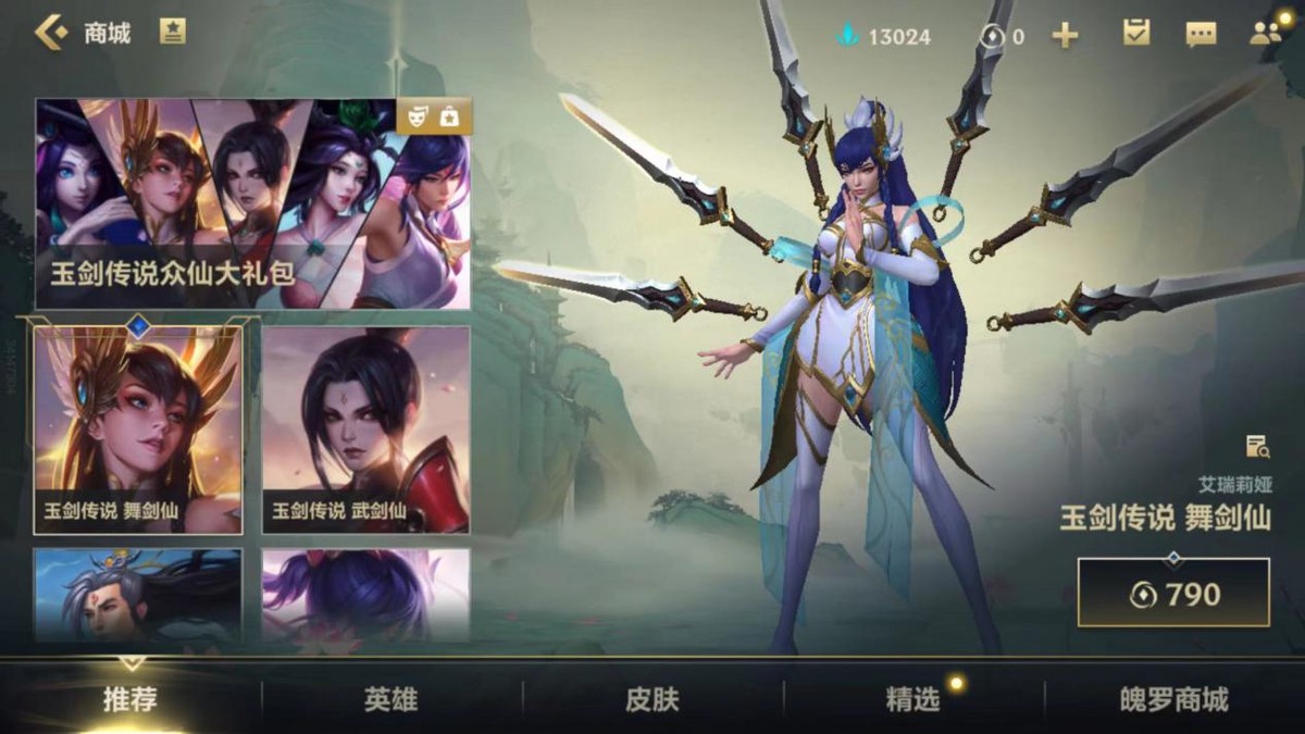 英雄联盟手游刀妹怎么出装