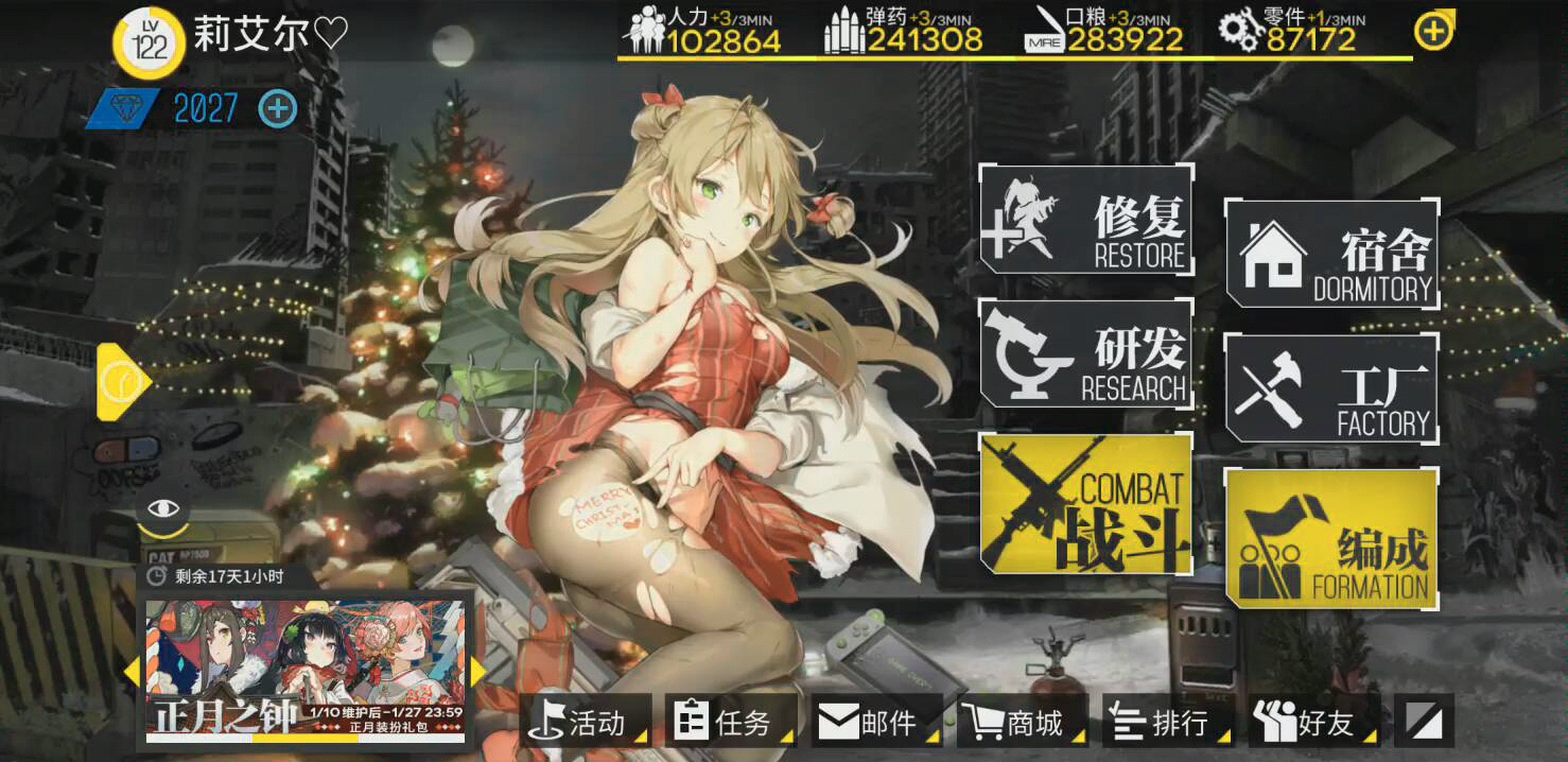 少女前线RFB值得练吗