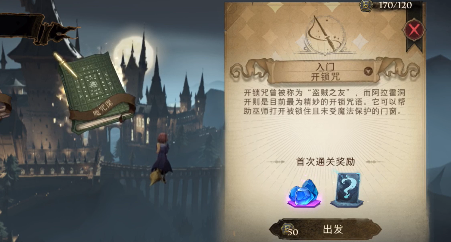哈利波特魔法觉醒雷电霹雳赛卡组推荐 哈利波特魔法觉醒雷电霹雳赛卡组推荐