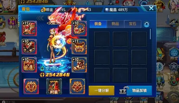 时空猎人控制烈焰怎么玩 时空猎人控制烈焰怎么玩
