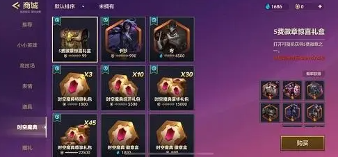 光明与黑暗英雄徽章有什么用 光明与黑暗英雄徽章有什么用