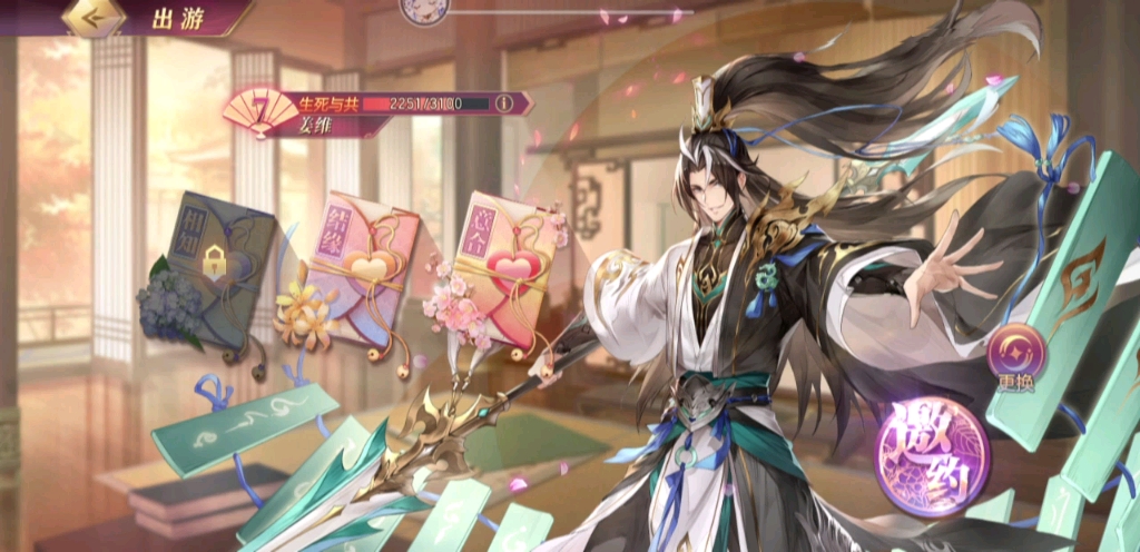 三国志幻想大陆姜维如何获得 三国志幻想大陆姜维如何获得