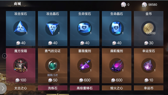 黑暗之潮契约钻石如何提现 黑暗之潮契约钻石如何提现