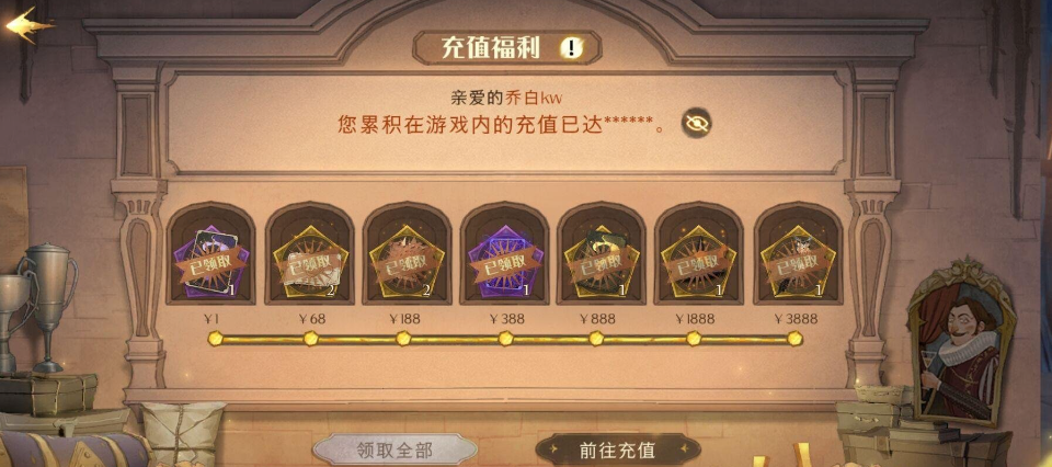 哈利波特魔法觉醒核心卡怎么获得